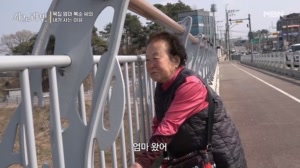‘엄마 왔어.’ 처음으로 자식을 다시 마주하는 순간, 용기를 낸 복순 엄마