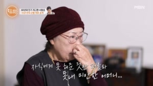 가정폭력에 시달린 어머니! 서원섭이 방에 갇혀 지낼 수밖에 없던 사연!