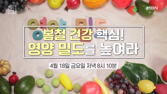 이번주 예고편