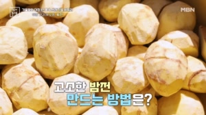 위장 청소부 밤의 다양한 활용법