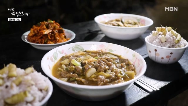 <자연 밥상> 둥굴레 밥 & 김치 돼지감자 도토리 수제비 & 돼지감자 깍두기