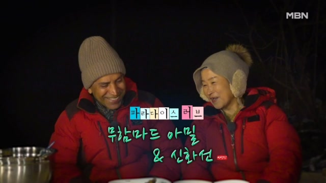이번주 예고편