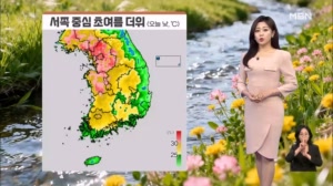 [날씨] 오늘도 서쪽 초여름 더위…남해안·제주 비