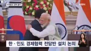 이재용과 셀카 찍은 한·인도 정상 "CEPA 개선 협상 가속화"…오늘 베트남으로 출국