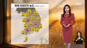 [날씨] 올봄 최악의 황사…4월의 때아닌 한파특보