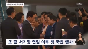 8개월 만에 '또 럼' 만나는 이 대통령…공급망·광물 협력 논의