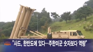 4월 22일 굿모닝 MBN 이 시각 주요뉴스