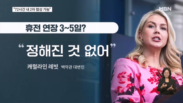 트럼프 관련 이미지 5