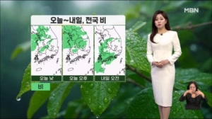 [날씨] 오늘~내일, 전국 비…돌풍·벼락·싸락우박