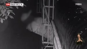 [단독] 방범창 자르고 침입…50대 절도범 '덜미'