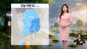[날씨] 오늘 전국 약한 비…낮 더위 주춤