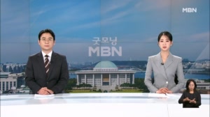 [굿모닝MBN 클로징] 처음이자 마지막 토론회