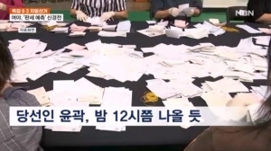지방선거 당선인 윤곽 밤 12시쯤 나올 듯…여야가 보는 판세는?
