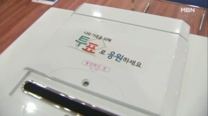 6월 10일 굿모닝 MBN 주요뉴스