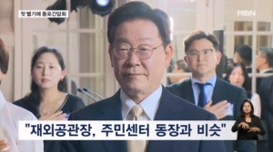 역사상 첫 벨기에 동포간담회…"재외공관장 역할은 주민센터 동장"
