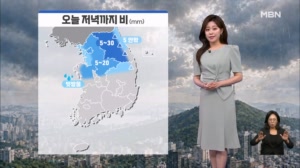 [날씨] 중부 저녁까지 비…남부 맑고 낮 더위