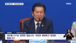 정청래, 몸 낮췄지만 "국민은 영원, 정권은 짧아"…김민석, 정청래 포옹하고 국회 방문