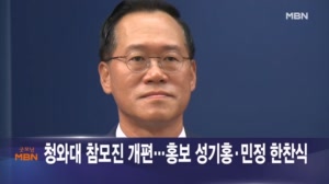 6월 22일 굿모닝 MBN 이 시각 주요뉴스