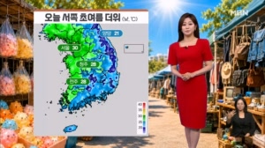 [날씨] 수도권 중심 낮 더위…동해안·남부 비