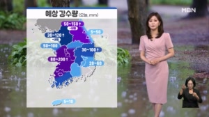 [날씨] 오늘도 전국 장맛비…충청·호남 200mm↑