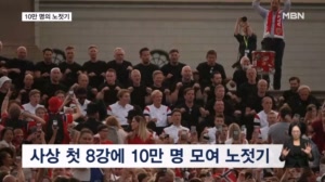 [굿모닝월드] '10만 명의' 노젓기