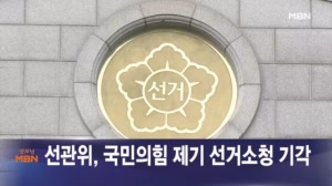 8월 13일 굿모닝 MBN 이 시각 주요뉴스