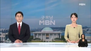 [굿모닝MBN 클로징] 여당다운 모습을