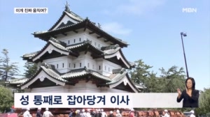 [굿모닝월드] 이게 진짜 움직여?