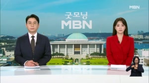 [굿모닝MBN 클로징] 제78주년 국군의날