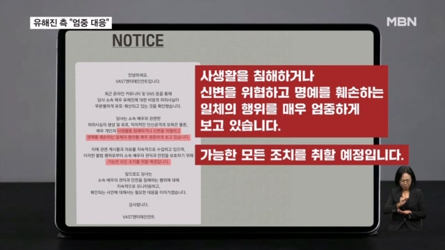영화 '암살자(들)' 논란에 유해진 신변 위협까지... 문체부 장관 "엄정 법 집행 요청"