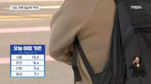 찬 이슬 맺히는 절기상 '한로' 일교차 주의…한글날 연휴 비