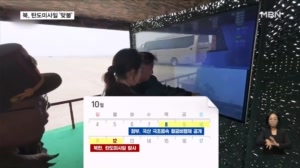 북한, 우리 극초음속 발사에 맞불…나흘 만에 또 미사일 발사