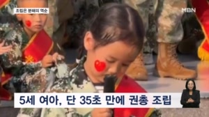 [굿모닝월드] 조립은 분해의 역순