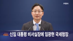 10월 15일 굿모닝 MBN 이 시각 주요뉴스