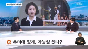 "사과를 바라시니 사과드린다" 논란 / 브런슨의 거친 입 / 반박 나선 이재명 대통령