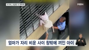 [굿모닝월드] 아가야, 조금만 더 버텨줘