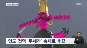 [굿모닝월드] 악마여 물렀거라