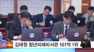 고위공직자 재산공개…김태원 161억·이세웅 2700억