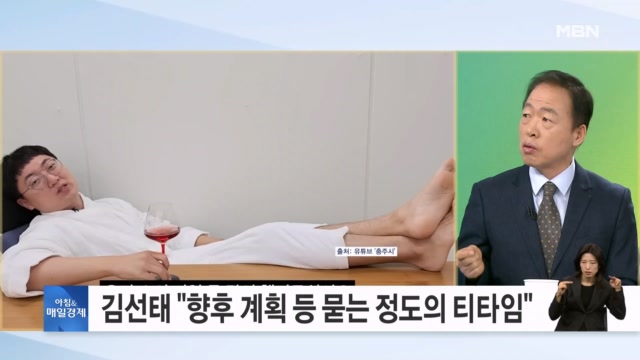 '돌연 사직' 충주맨, 다음 행보는 청와대? [아침&매일경제] - 뉴스 썸네일 이미지