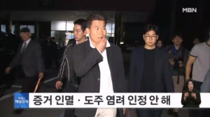 '허위사실 유포 혐의' 전한길 구속영장 기각…"도망 염려 없다" [아침&매일경제]