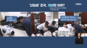 '평택 신입생' 조국, 어르신에 절 두 번 올린 사연은? [아침&매일경제]
