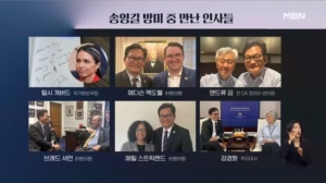 "트럼프 최측근 만났다" 미국서 돌아온 송영길…장동혁 의식한 방미 행보? [아침&매일경제]