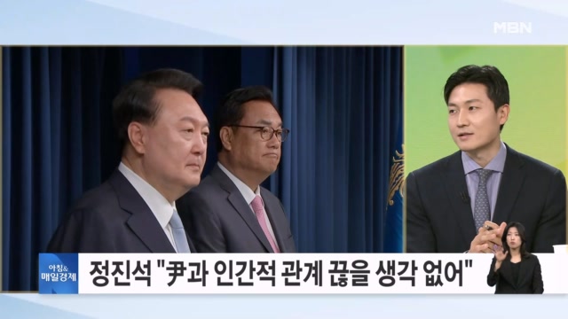 윤석열의 옥중출마? 보선 출사표 던진 정진석 "절연 강요는 너무 가혹"... - 뉴스 썸네일 이미지