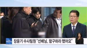 살인자 父와 수차례 통화한 경찰…"선배님, 함구하라 했어요" [아침&매일경제]