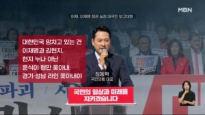 국민의힘, 국회 1만 명 집결…장동혁 "이제 현지 누나 쫓아내야" [아침&매일경제]