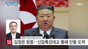 '사망설 일축' 김정은, 신압록강대교 타고 '당일치기 방중' [토요와이드]
