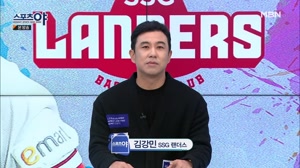 '한국시리즈 우승 & MVP ' 김강민