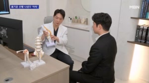 [스포츠 LIVE] 봄기운 산행 나섰다 '아차'…하산길 무릎 부상 주의보