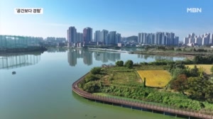 조망권이 곧 경쟁력…호수 품은 대단지 아파트 눈길