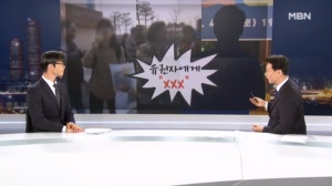 [정치톡톡] 민주당 지지 안 하면 'XXX'?…양승조 막말에 "윤 어게인 지지하는 줄" 해명